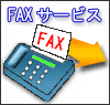 FAXT[rX