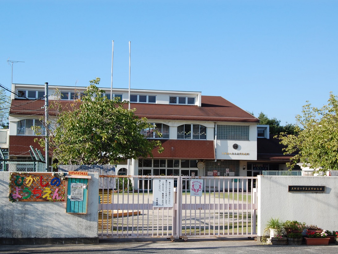 東野幼稚園